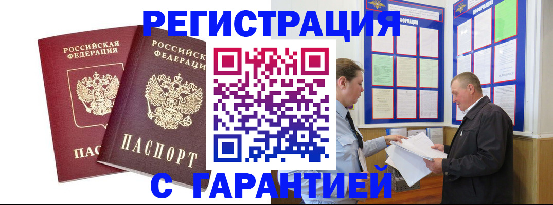 регистрация для дет. сада в Ирбите