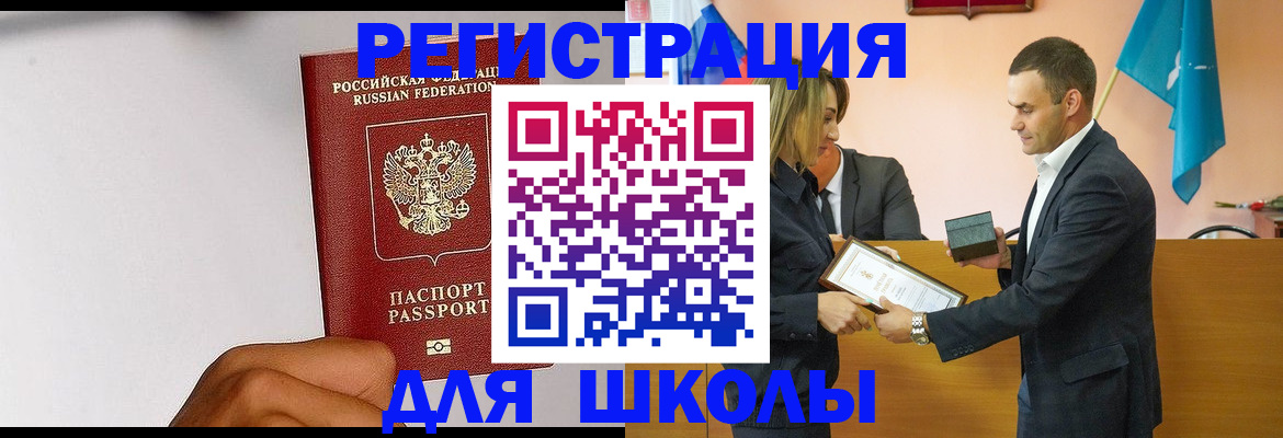 временная регистрация госуслуги в Ирбите